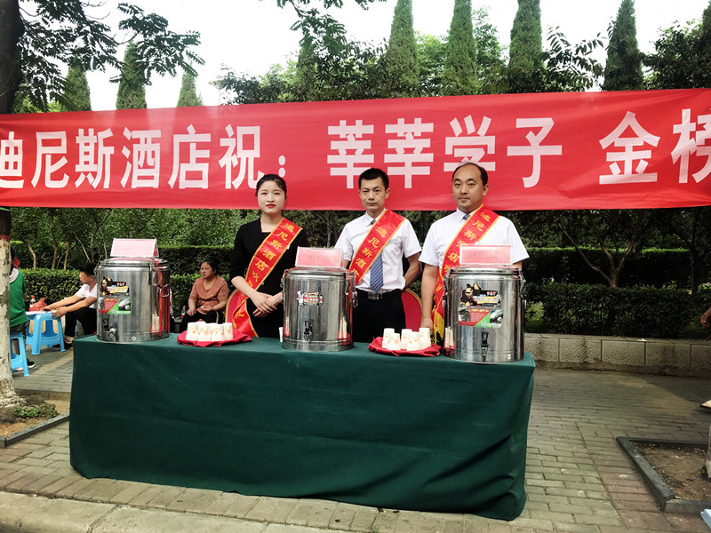 高考，也是我們的“考試”